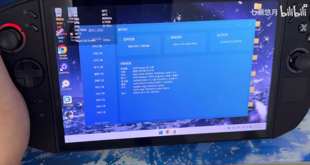 Legion Go 2 prototipo filtrado con controles